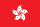 Hong Kong, China flag
